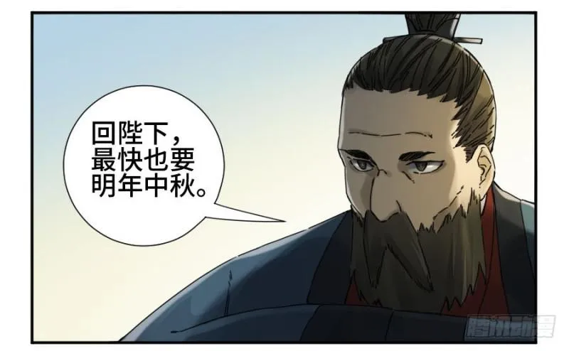 第二卷38六合帮4