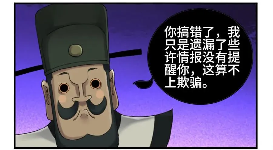 125暗流涌动4