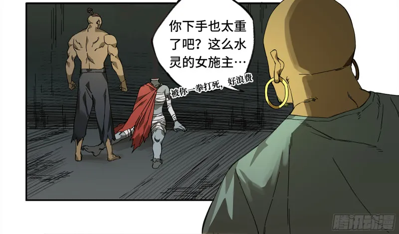 第二卷107道不同1