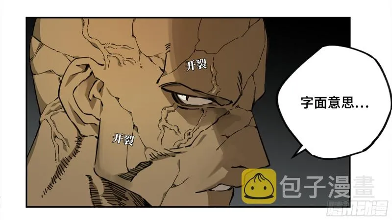 第二卷107道不同4