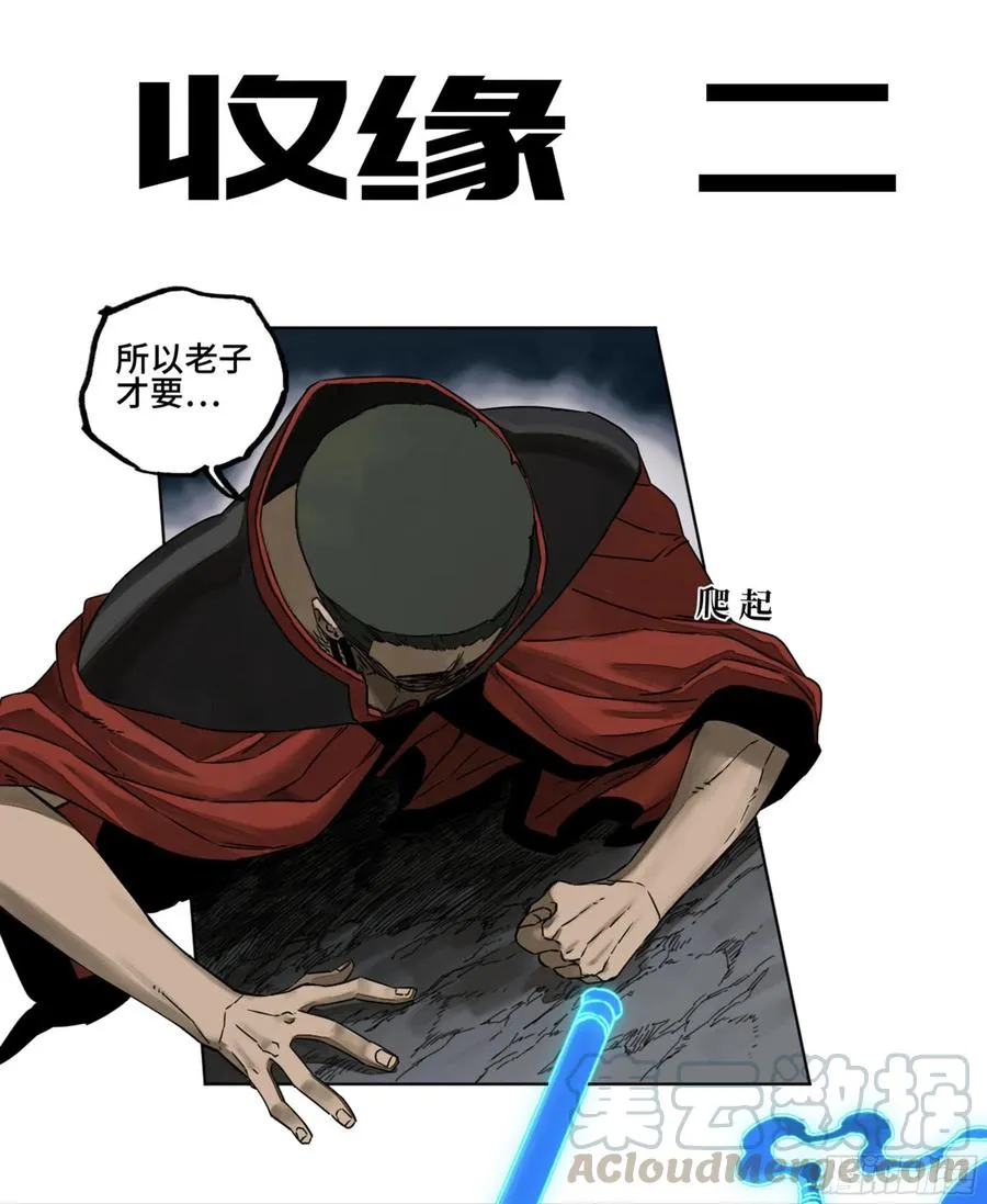 第二卷130手套0