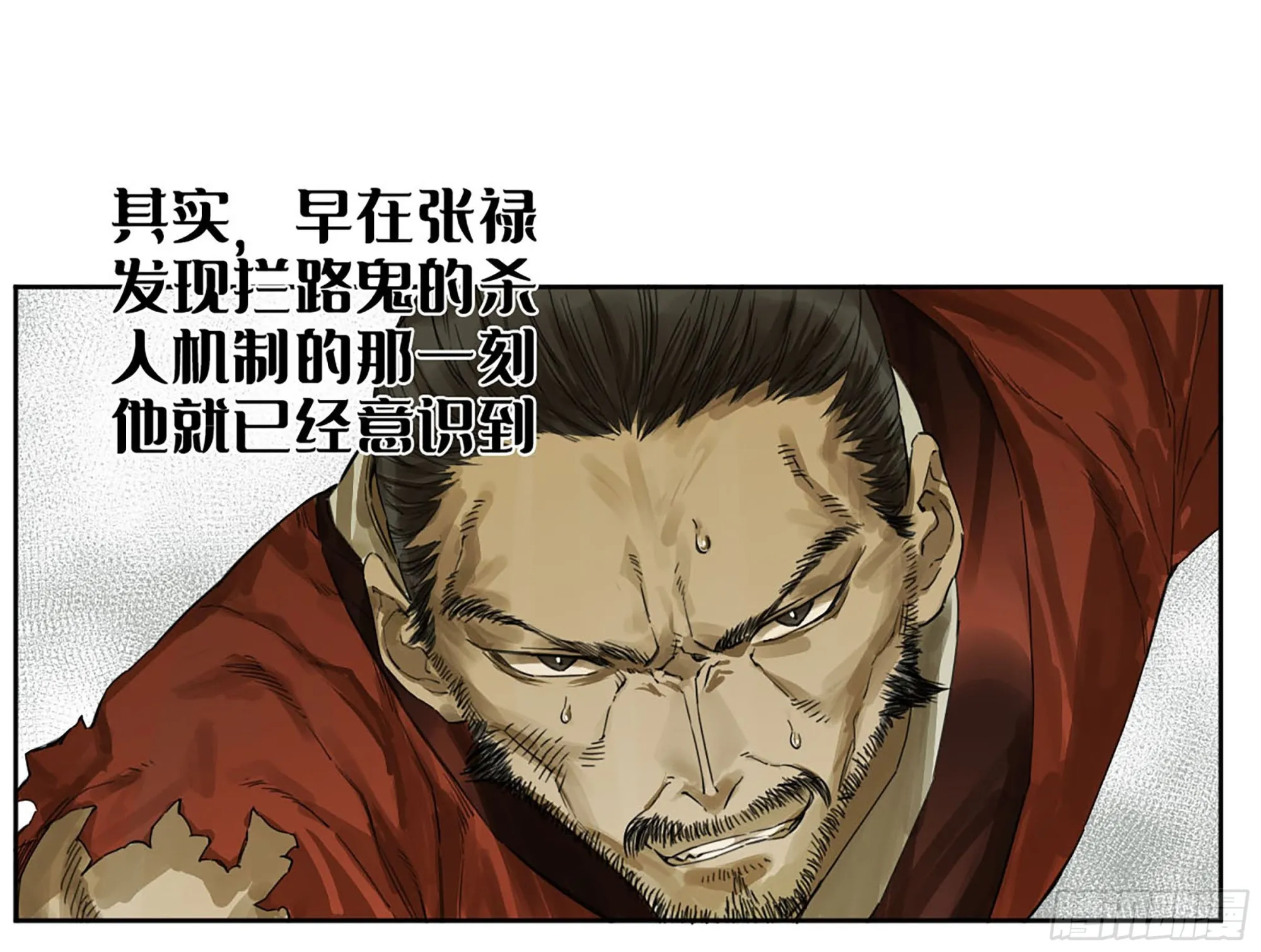第三卷 11 将计就计3