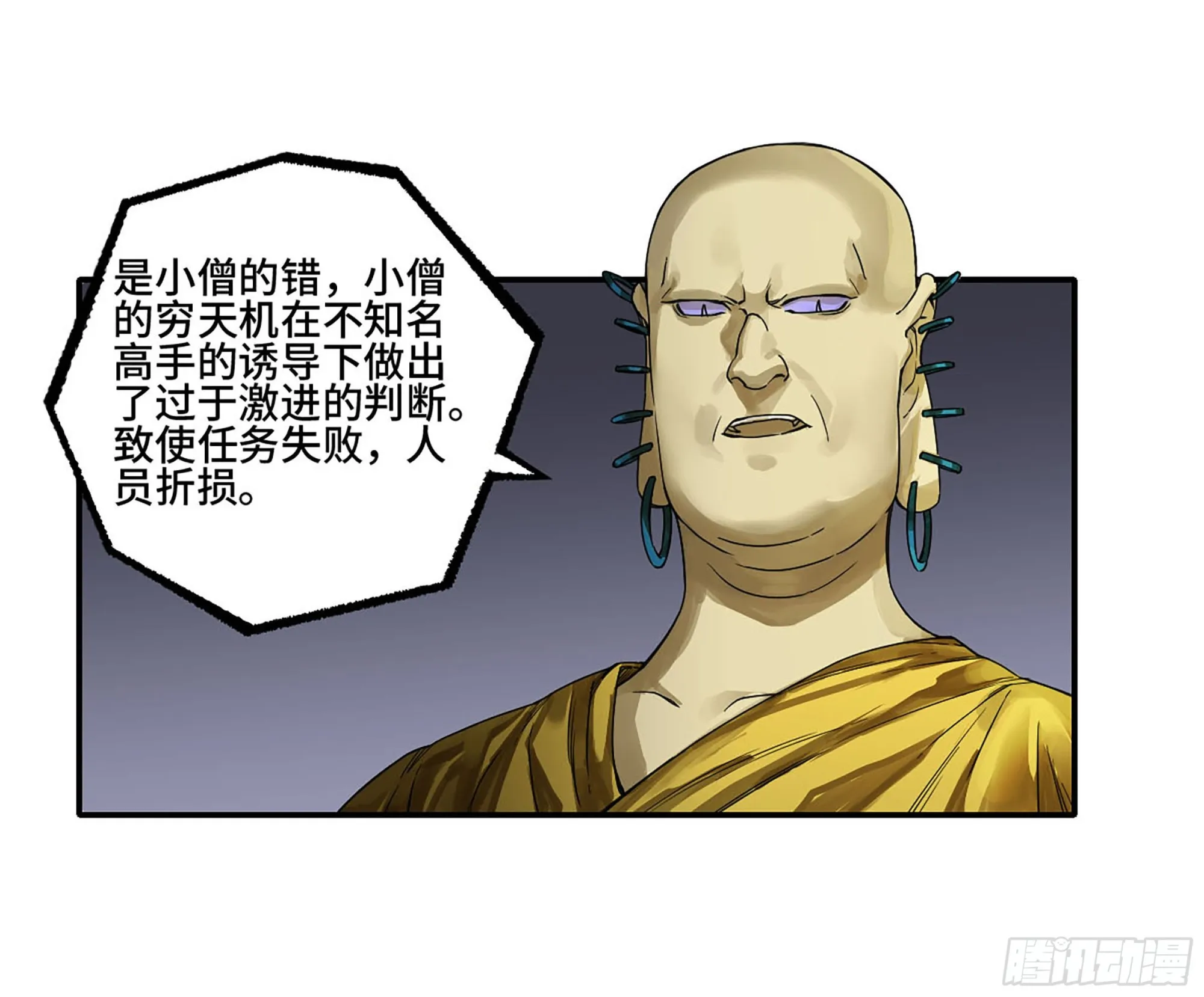 第二卷185封锁3