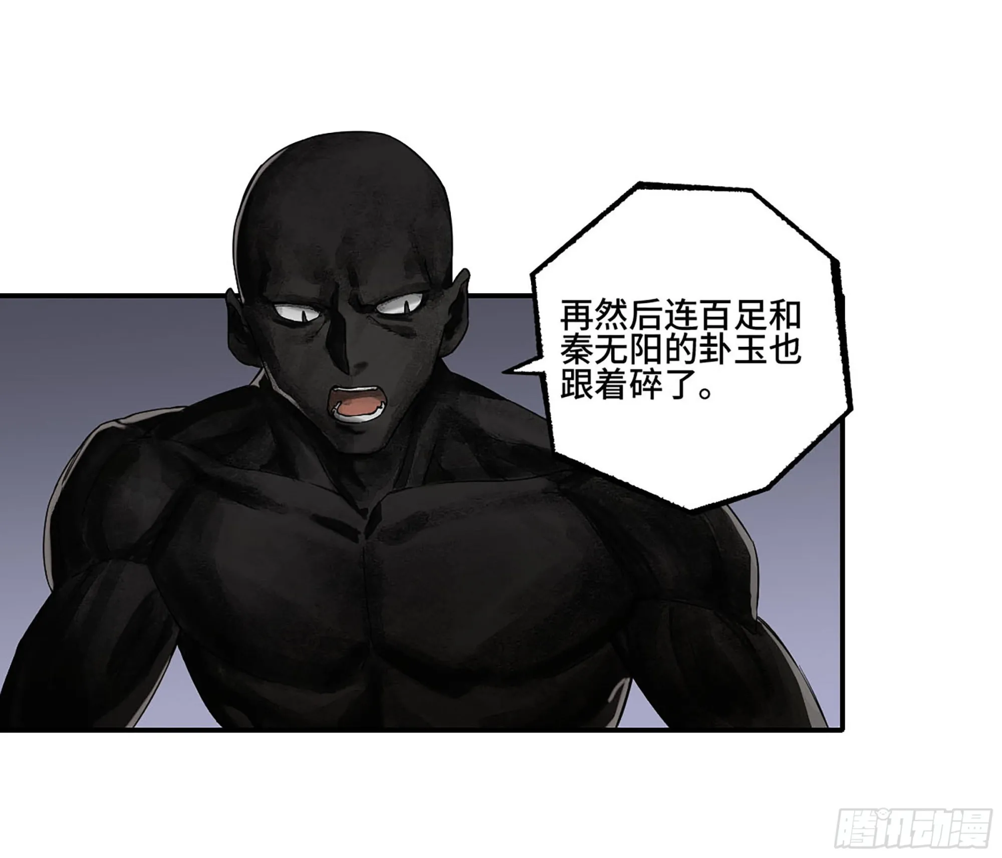 第二卷185封锁1