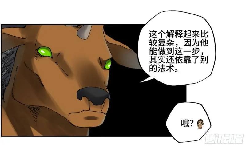 第二卷86复盘2