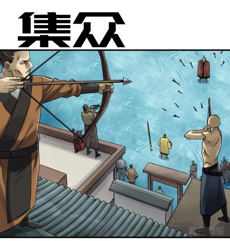 第二卷40集众0