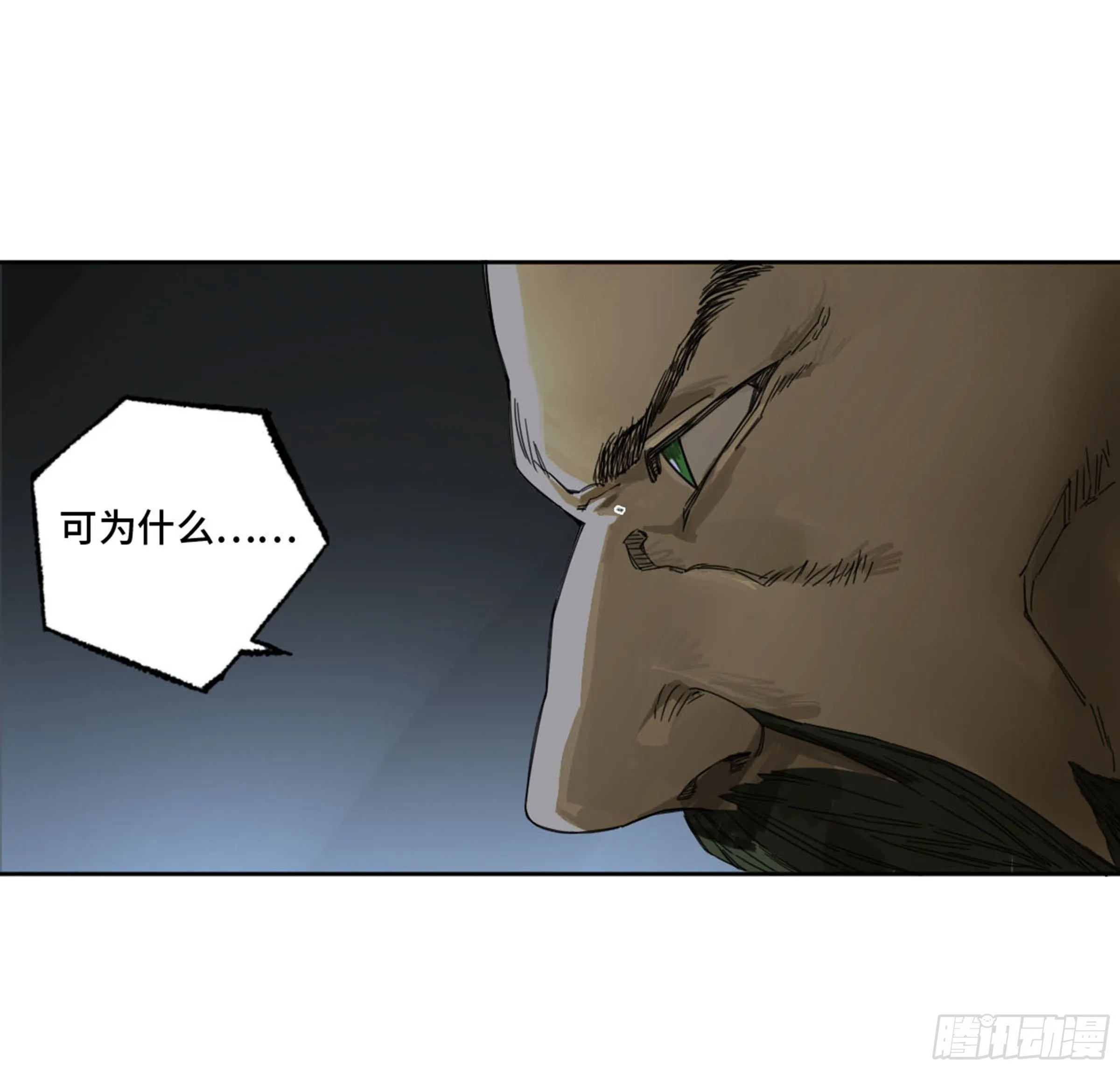 第二卷139降临2