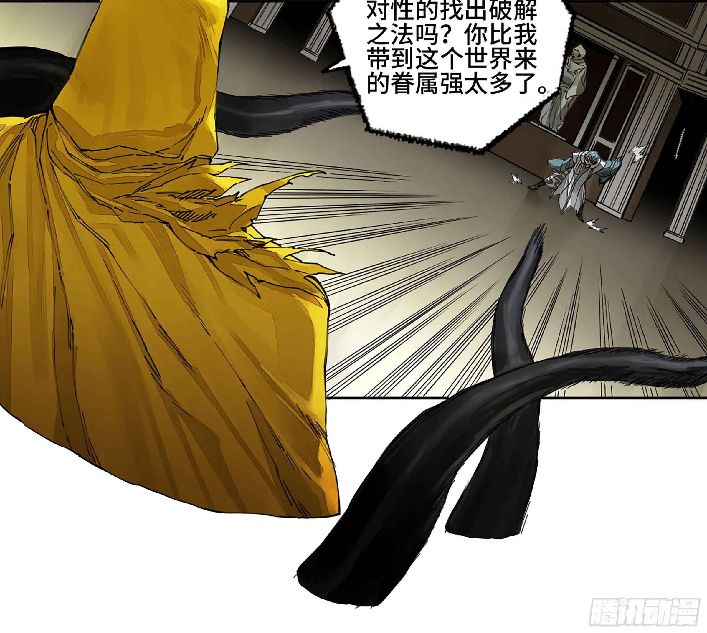 第二卷150李存孝以逸待劳4
