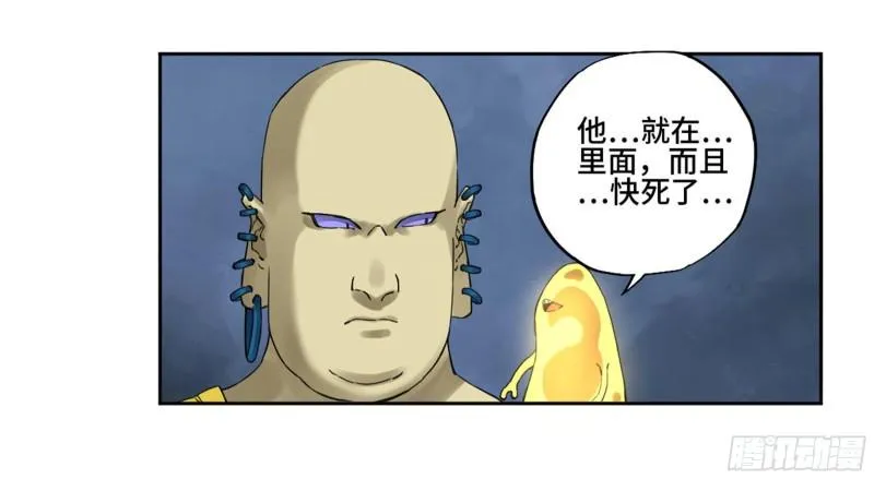 第二卷99癫狂1