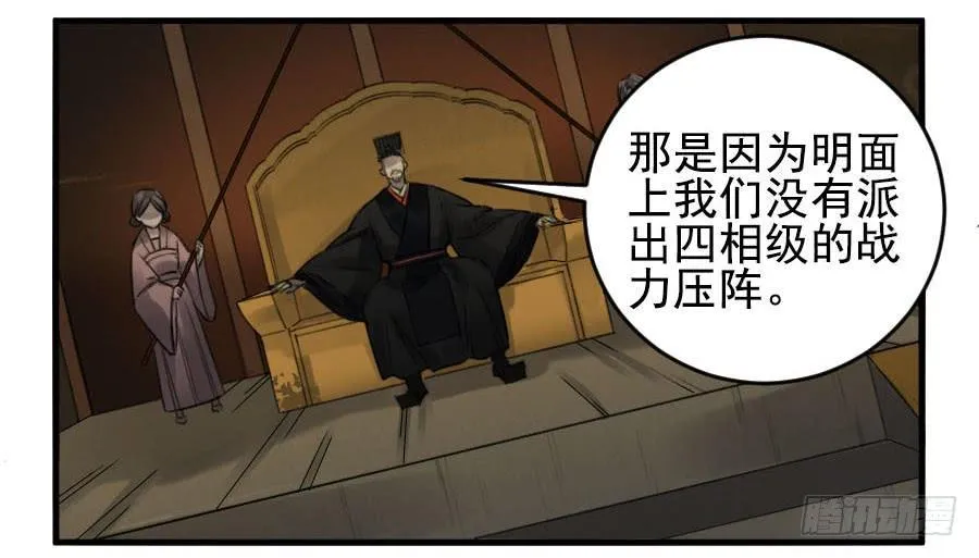 第九十条：青龙2