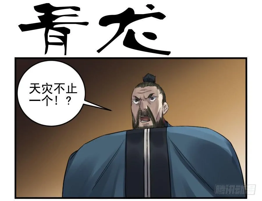 第九十条：青龙0