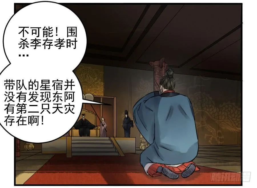 第九十条：青龙1