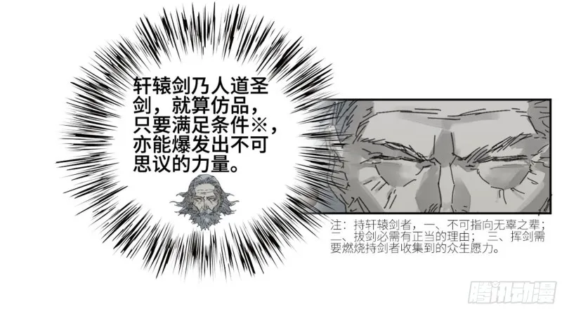 第二卷111倾尽所有2