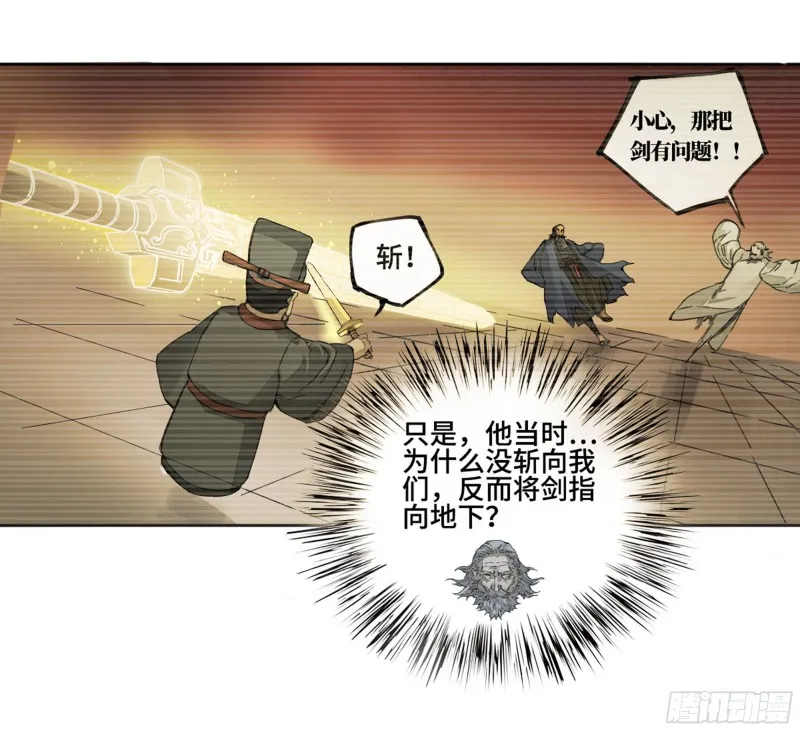 第二卷111倾尽所有4