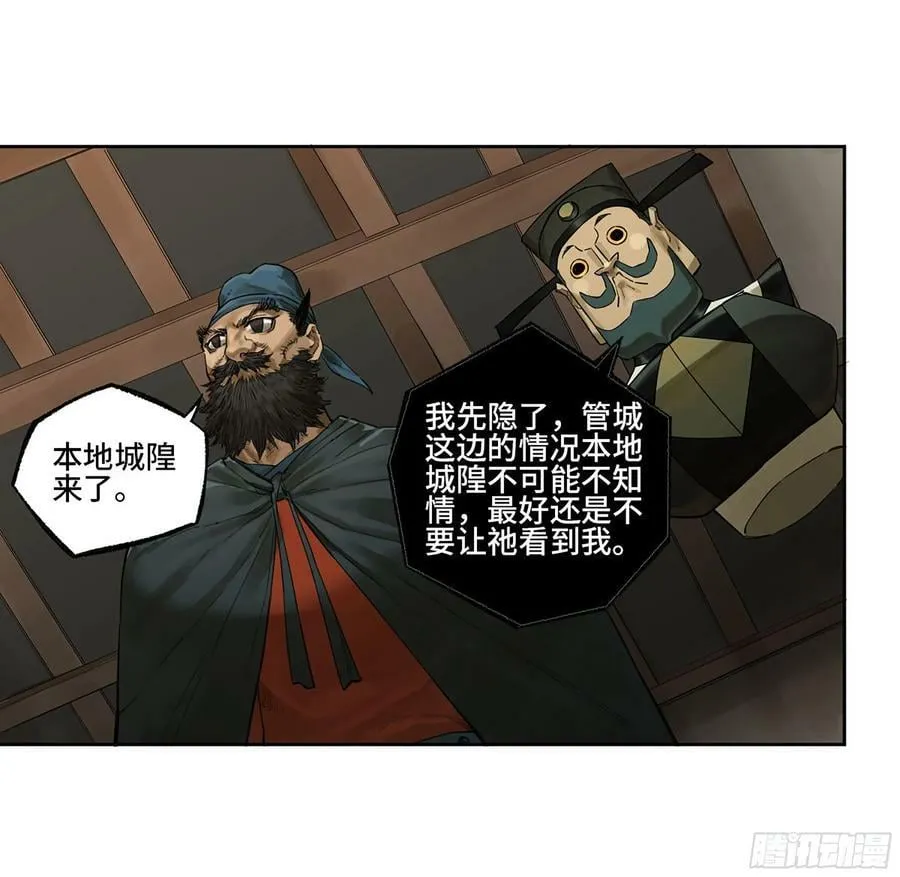 第三卷 38 这把高端局1