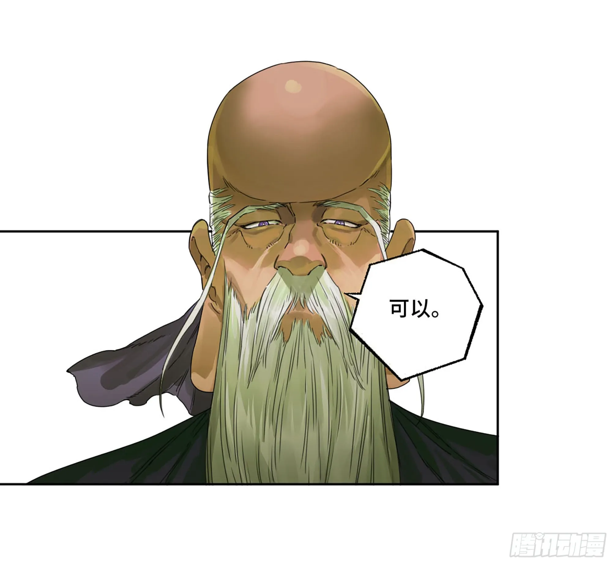 传武漫画,第二卷183钱塘江上潮信起4图