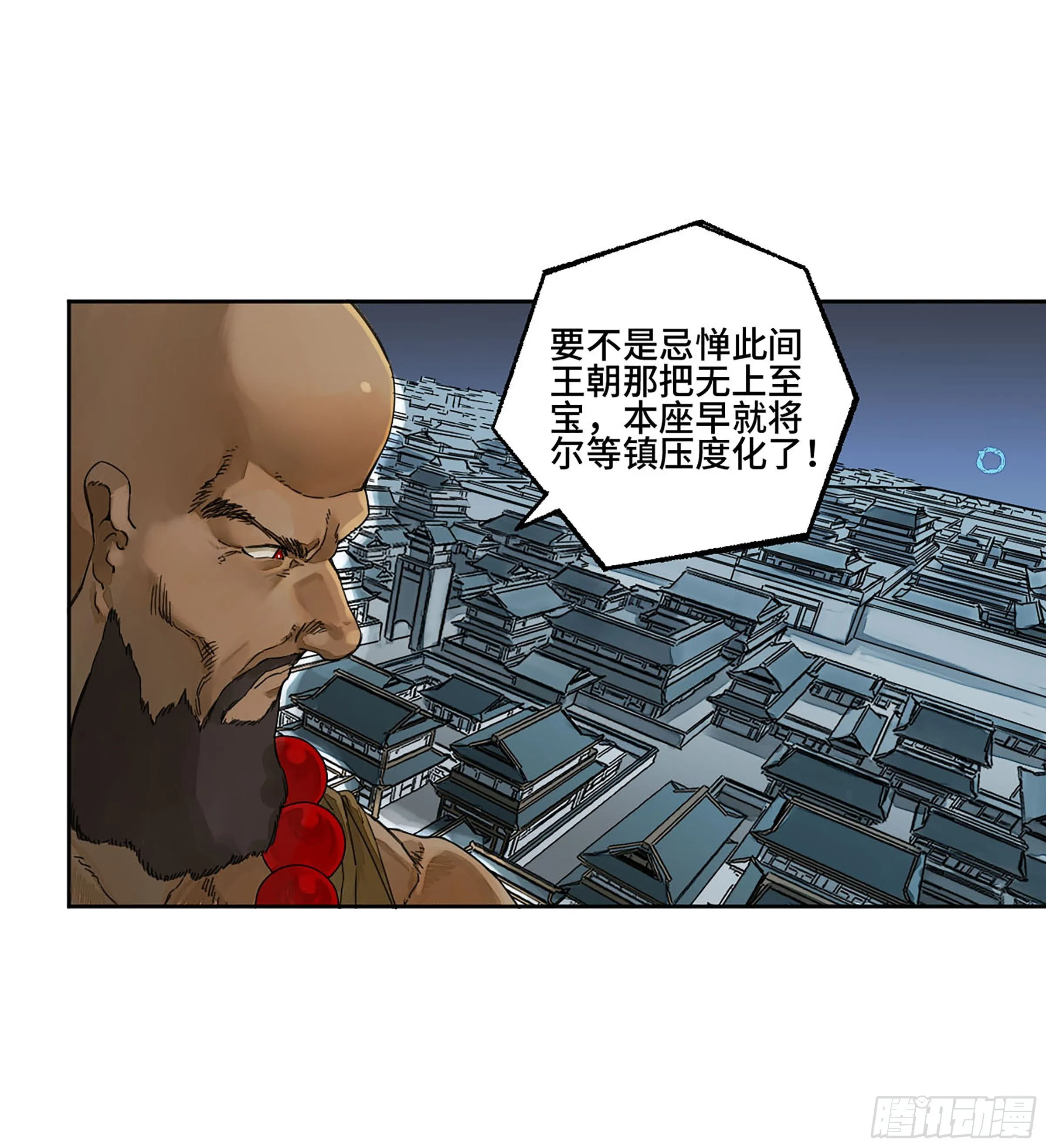 第二卷154出手2