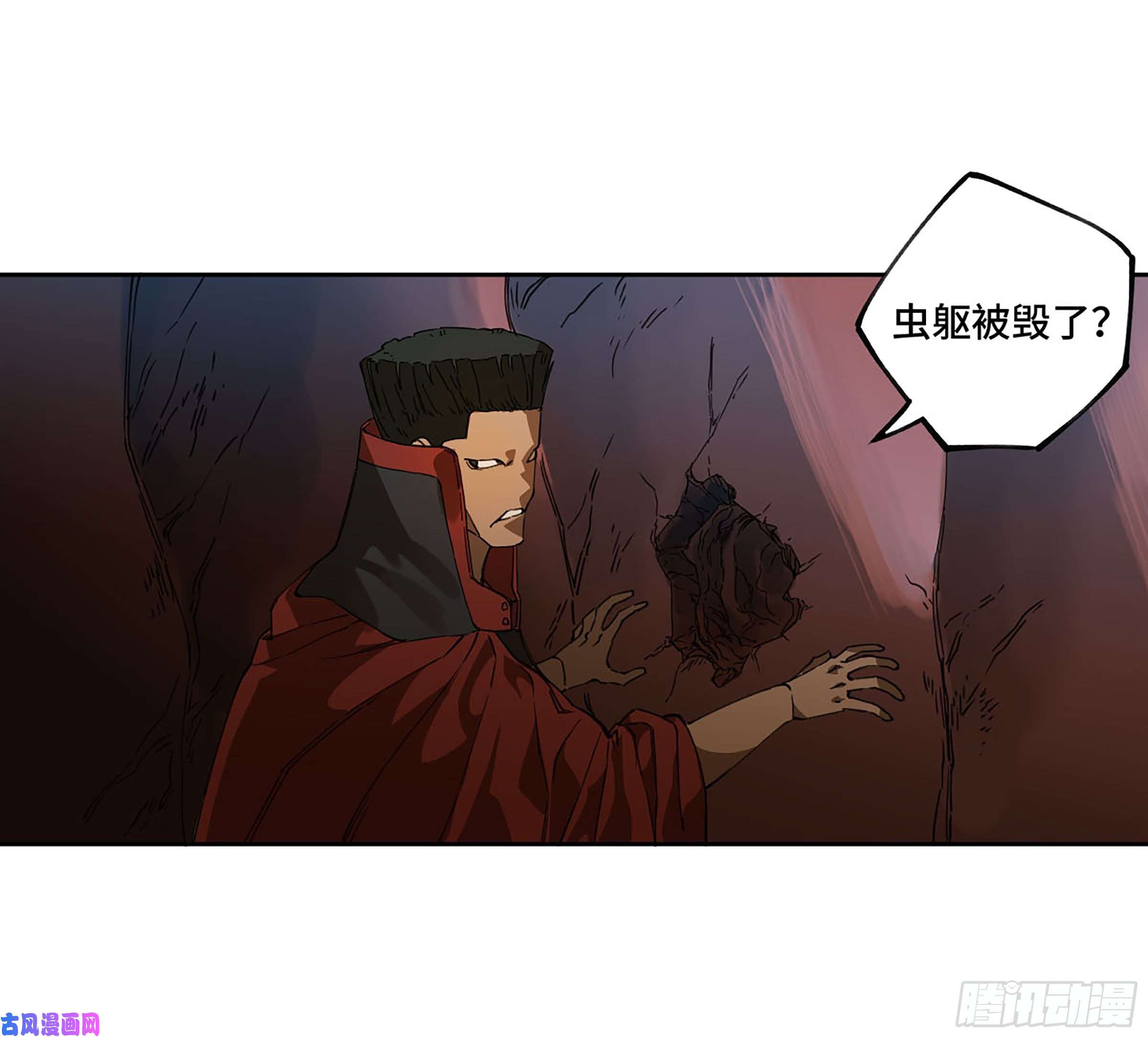 第二话126我拦不住他3