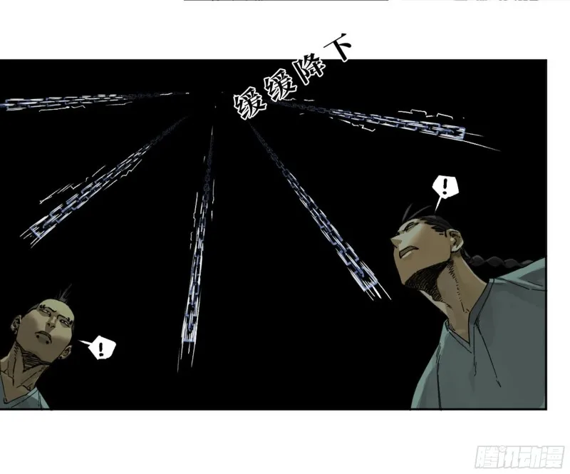 第二卷120疑惑3