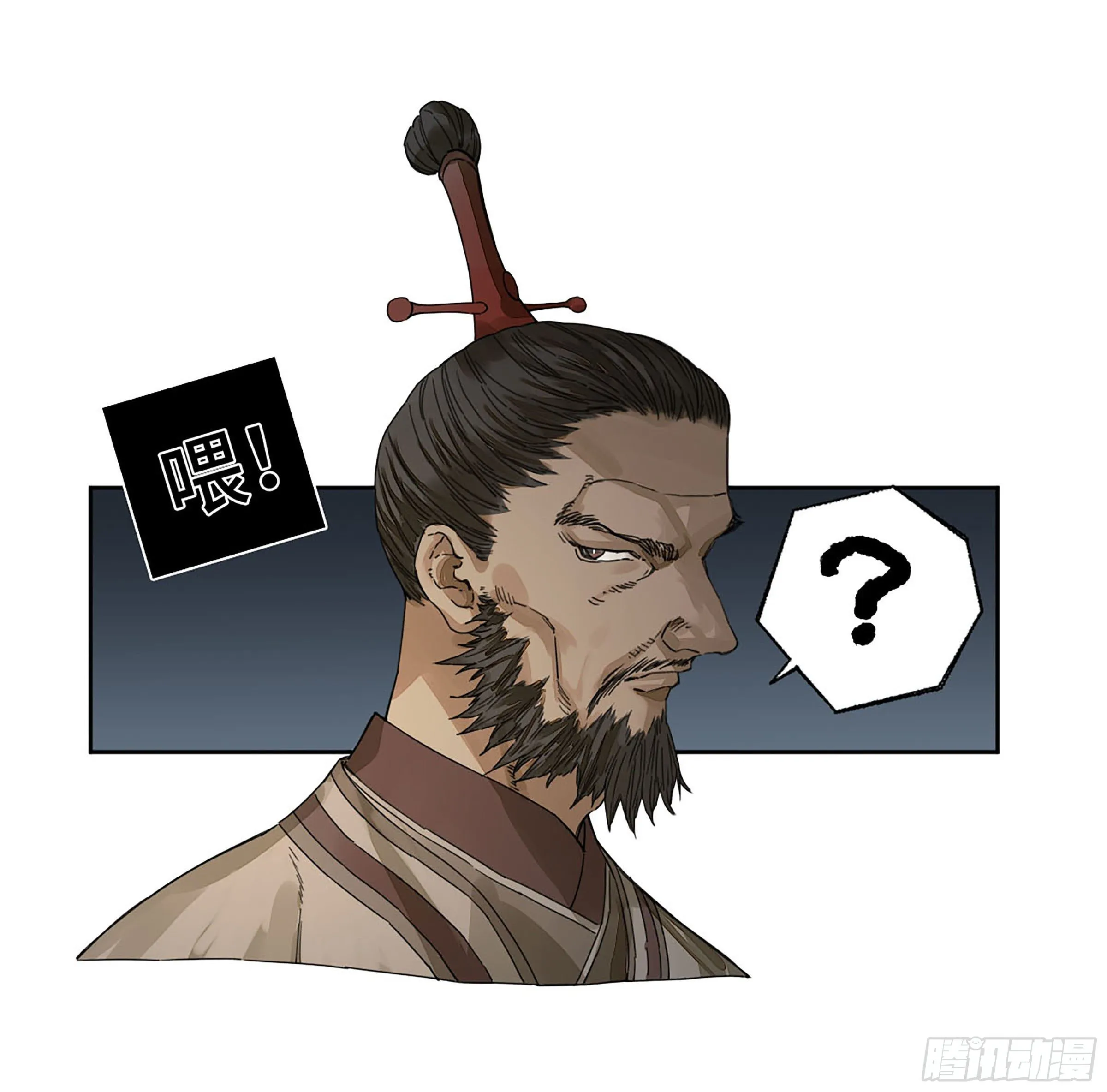 第二卷163骑龙脉的人王2
