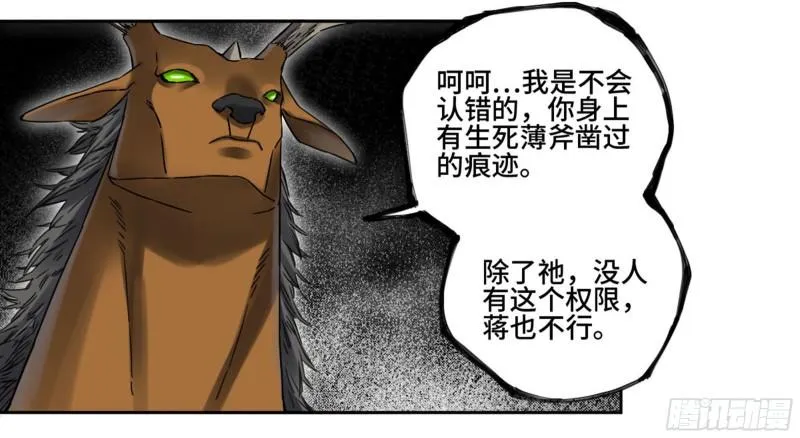 第二卷84防线1