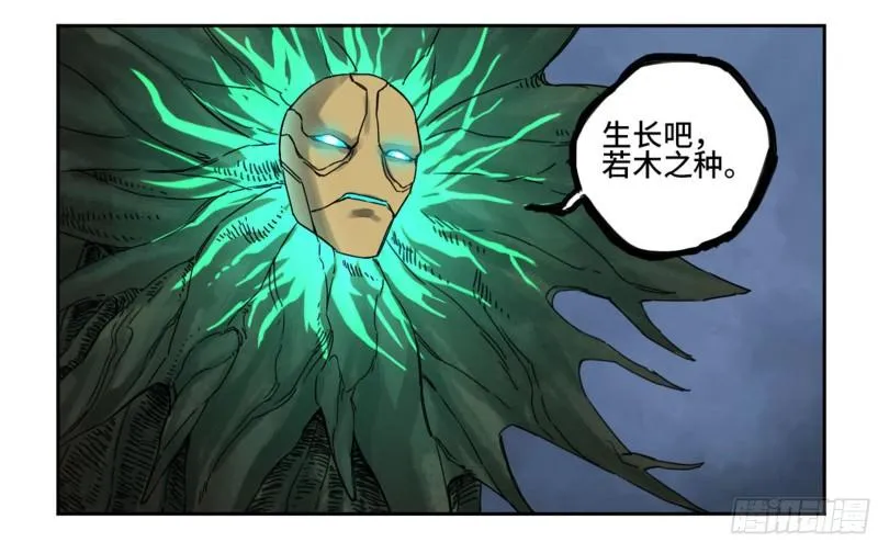 第二卷88度众生1