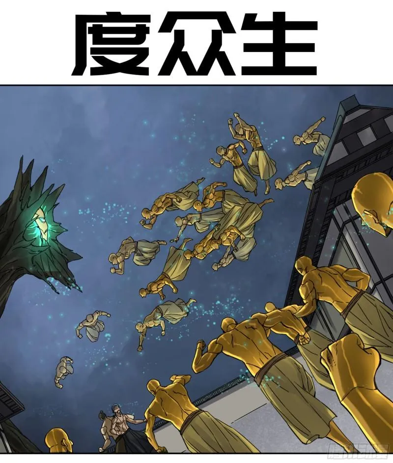 第二卷88度众生0