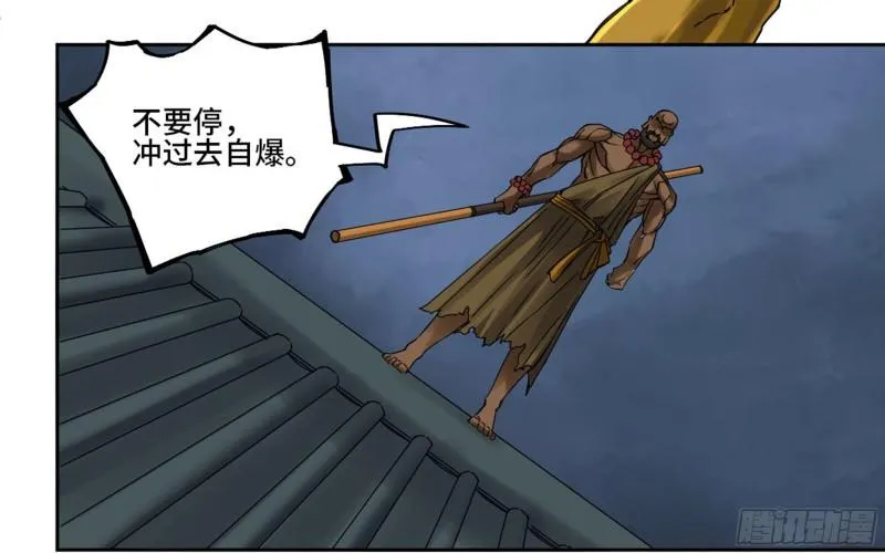 第二卷88度众生3