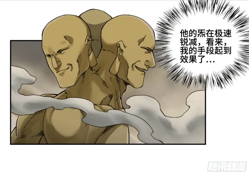 第二卷119配合2