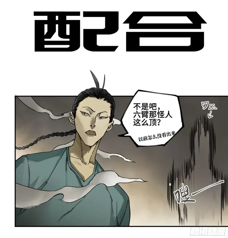第二卷119配合0