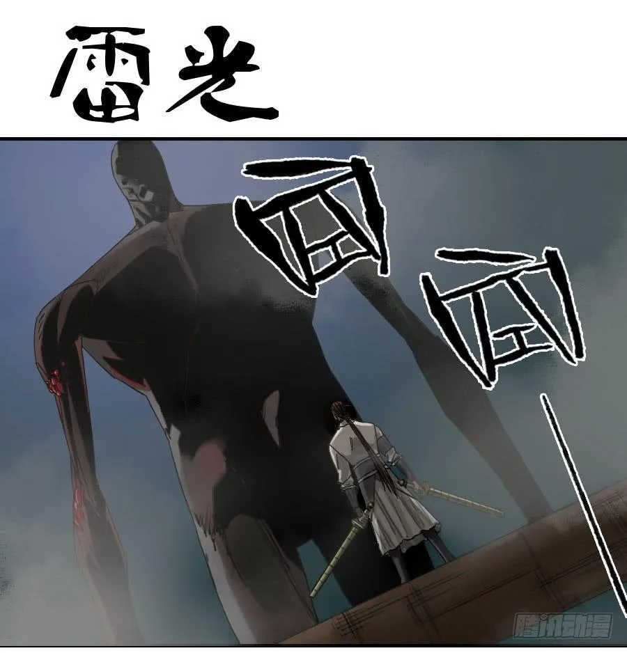 119雷光0