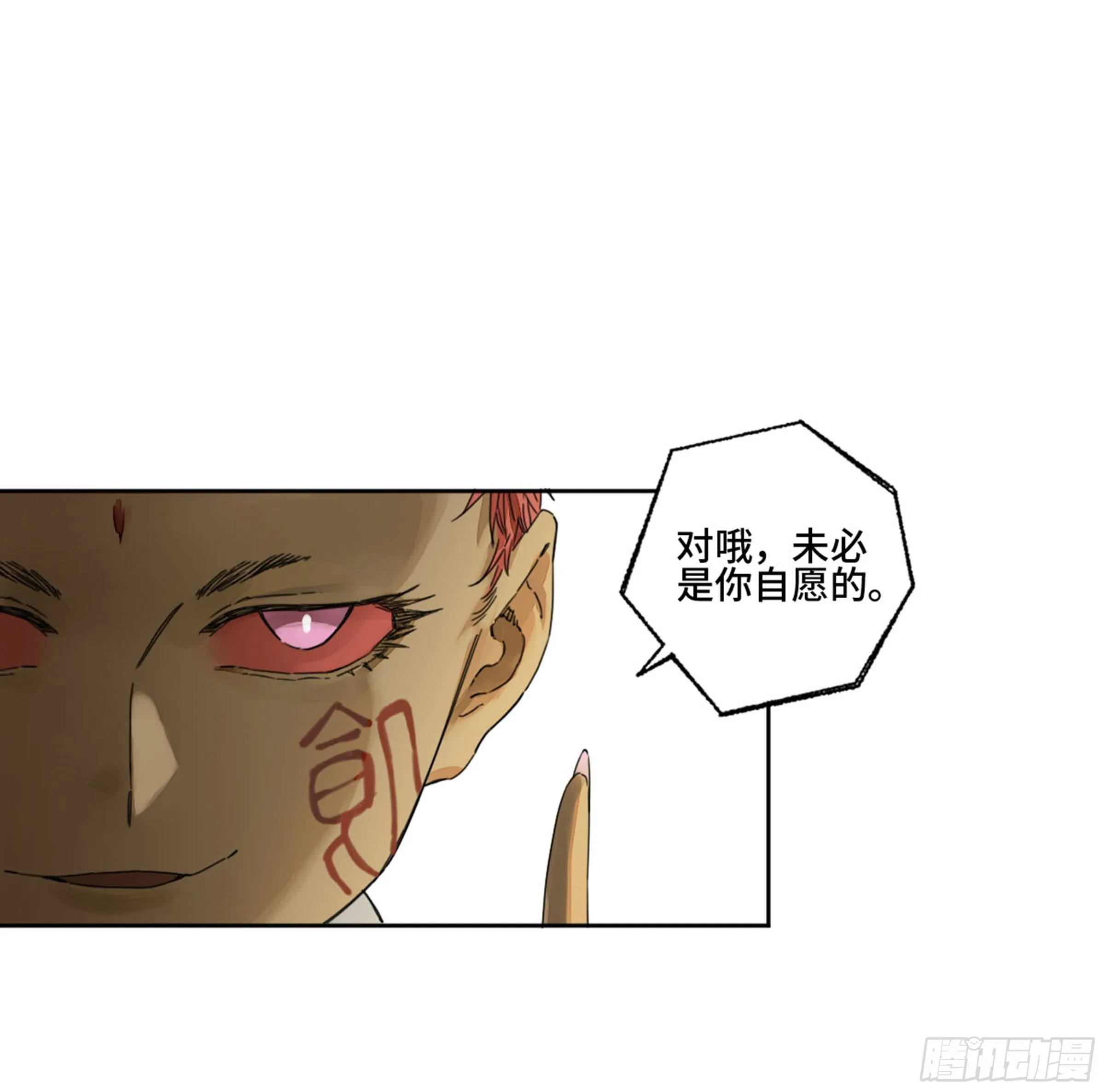 第二卷159棋手们的战争1