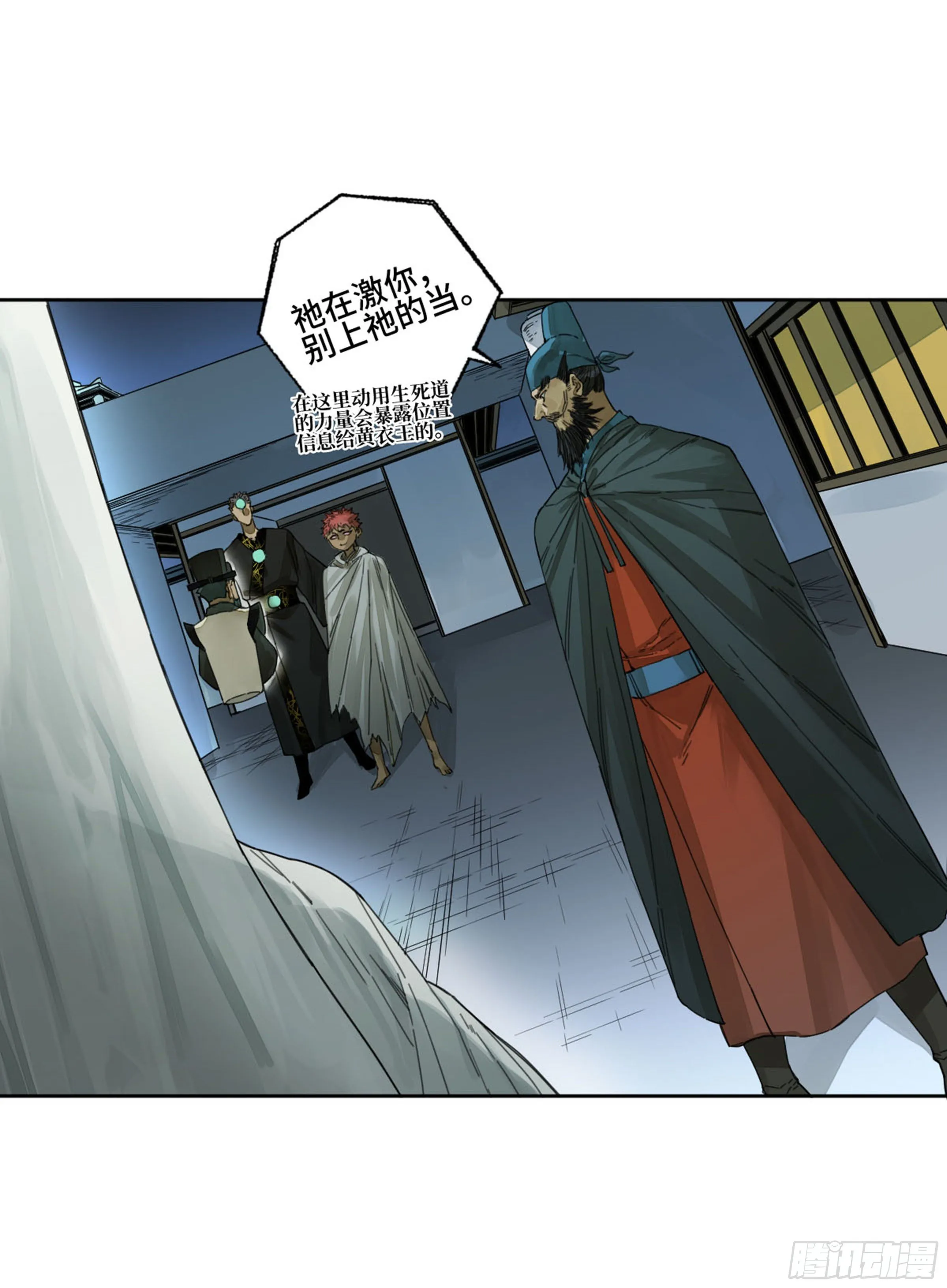 第二卷159棋手们的战争3