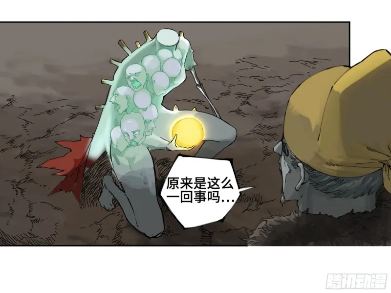 第二卷114倾尽所有四4