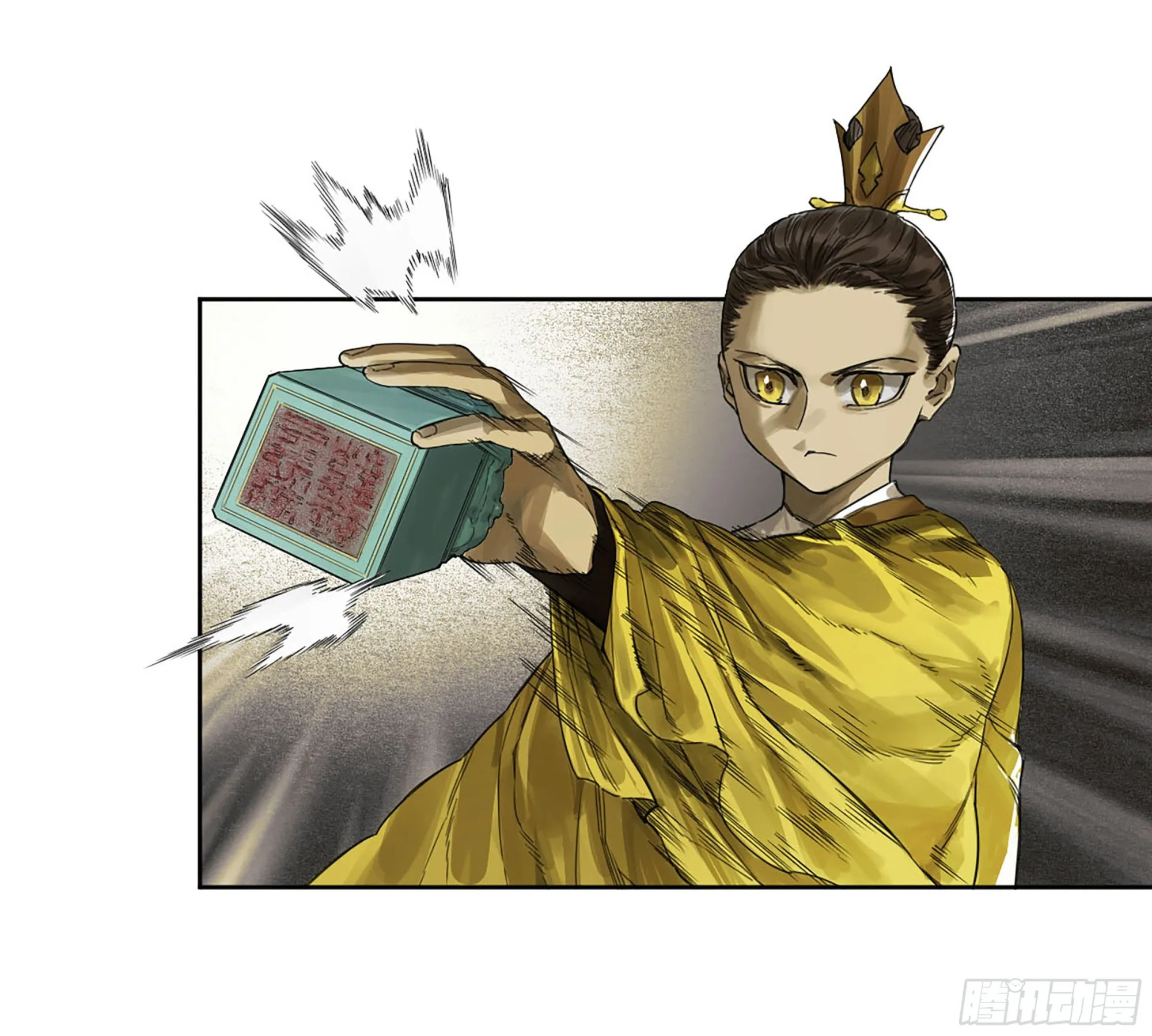 传武漫画,第三卷05祭火窟4图