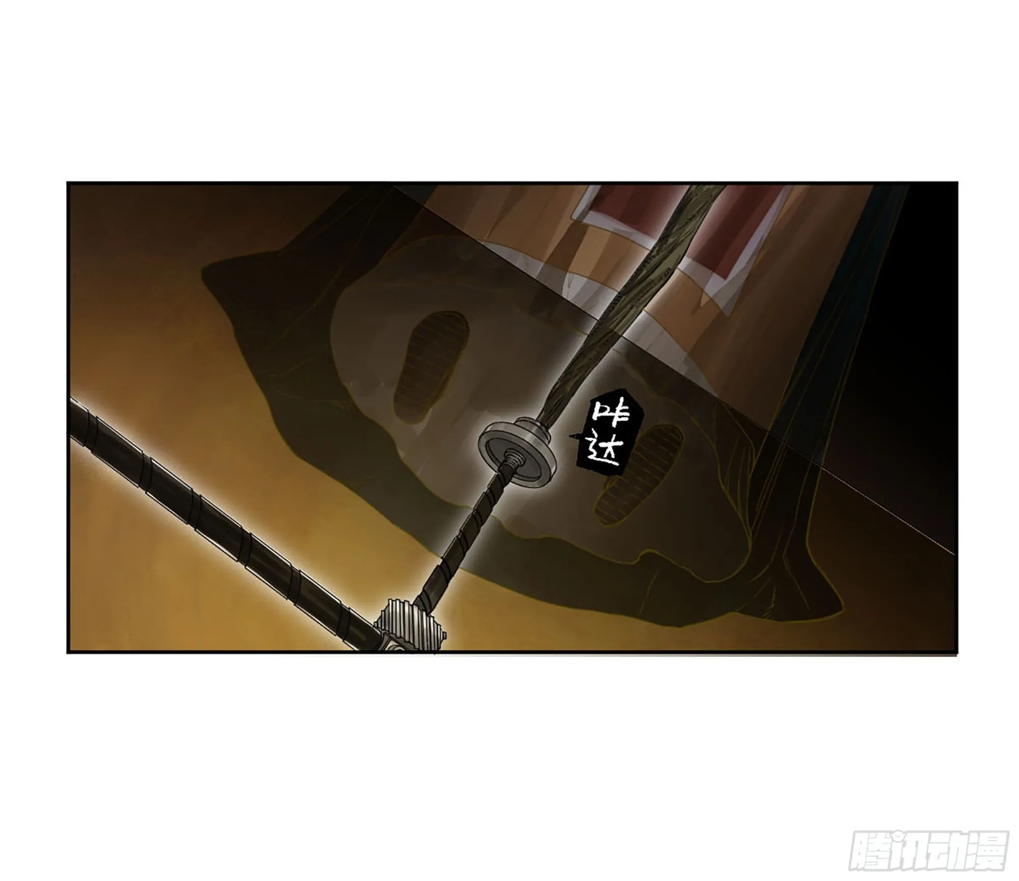 第三卷06执火仪式4