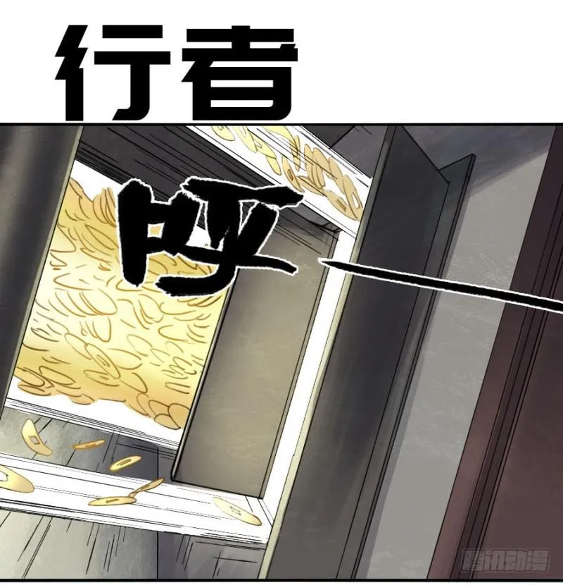 第二卷27行者0