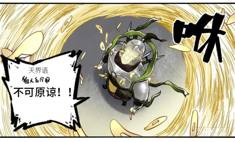 第二卷27行者3