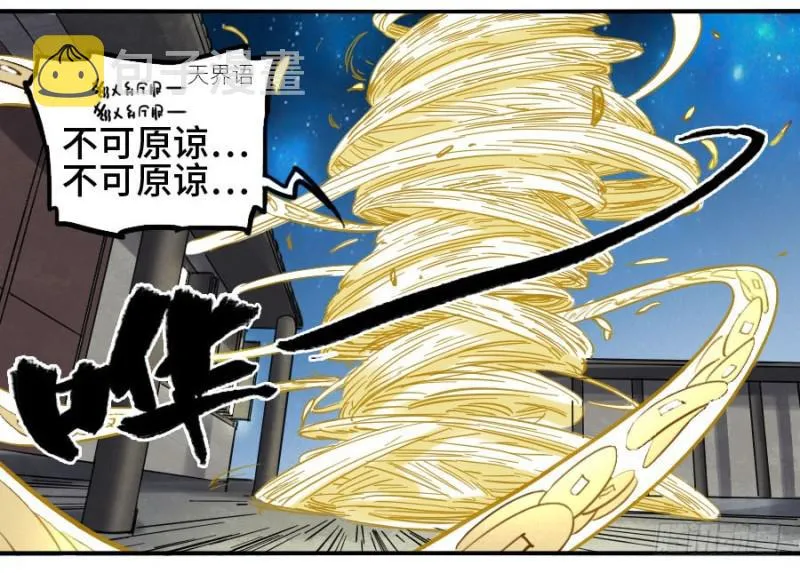 第二卷27行者2