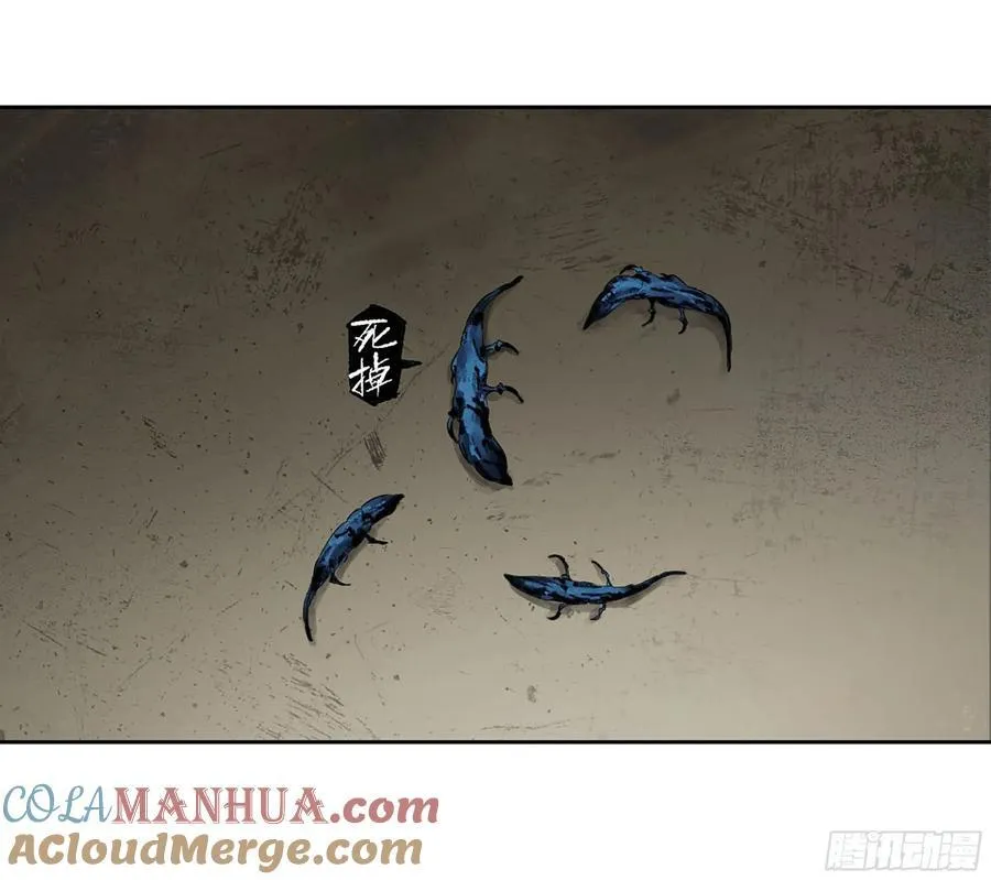第三卷 64 那年故人3