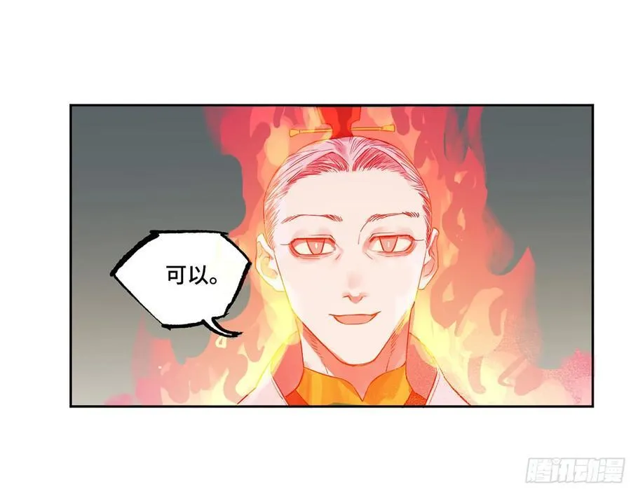 第三卷 64 那年故人2