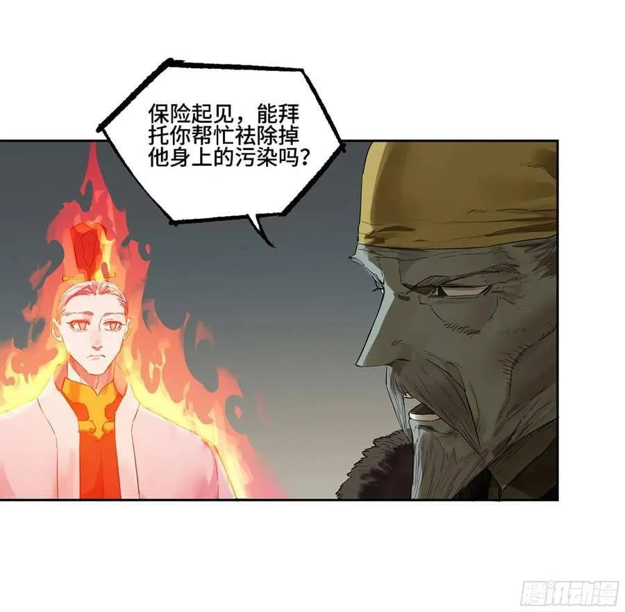 第三卷 64 那年故人1