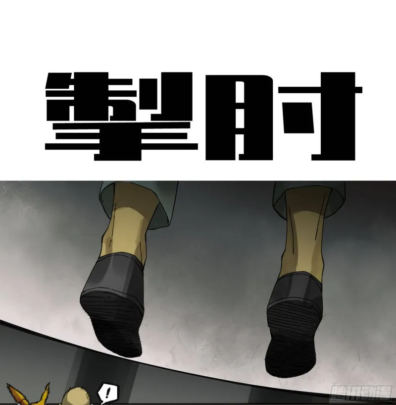 第二卷118掣肘0