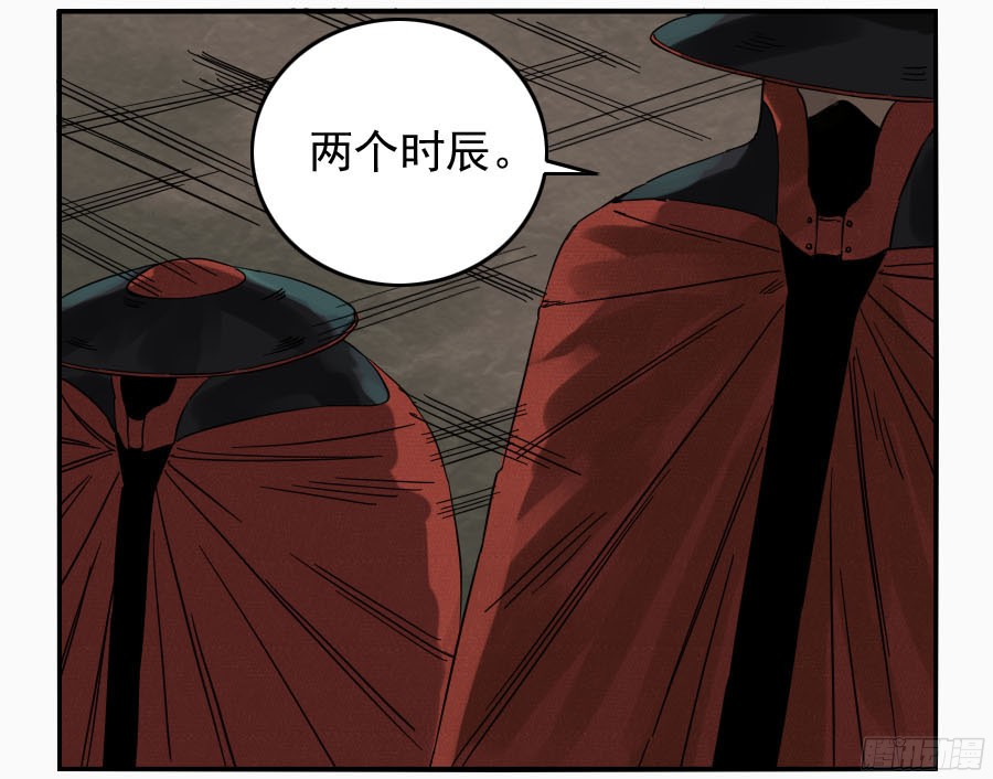 第五十一条：开战4