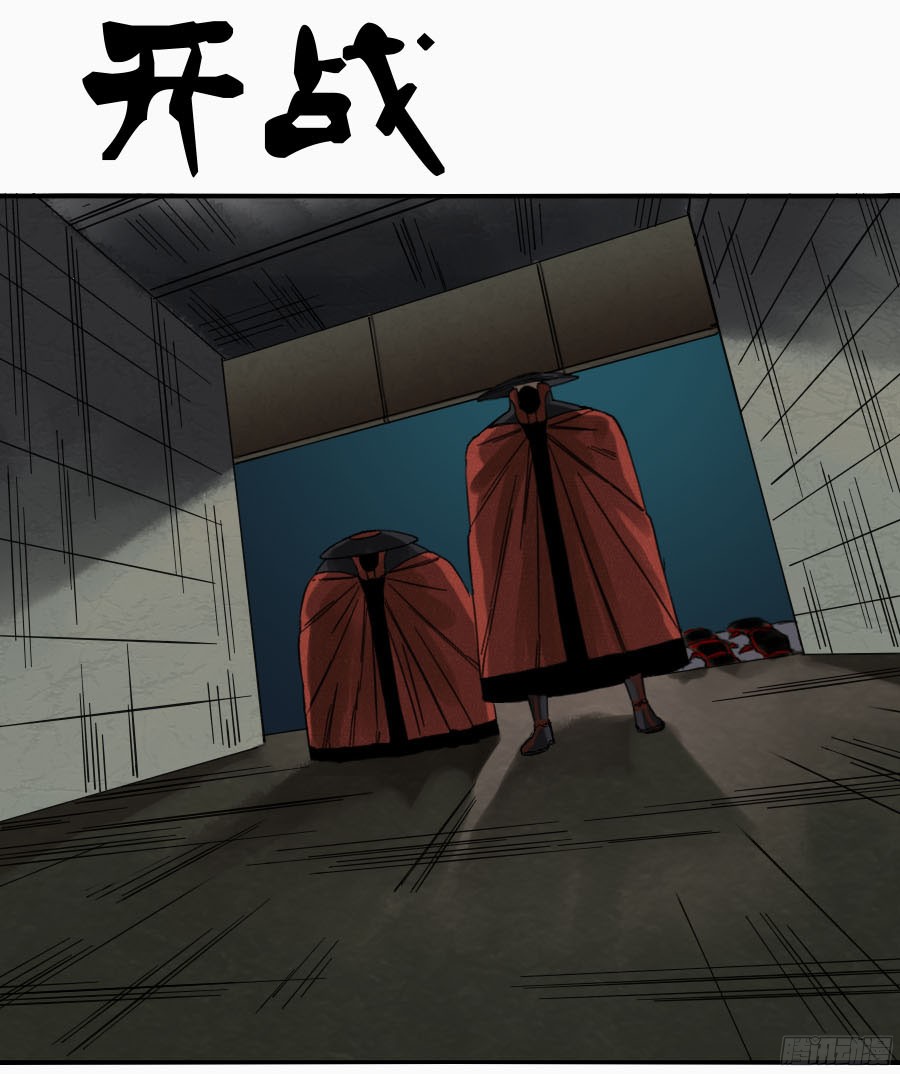 第五十一条：开战0
