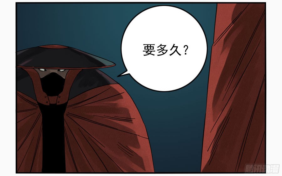 第五十一条：开战3