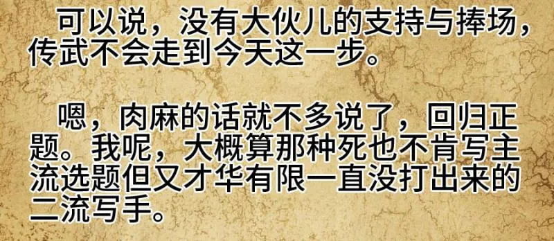 上架感言1