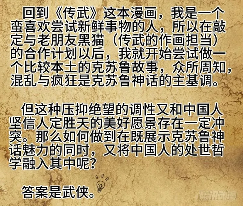 上架感言3