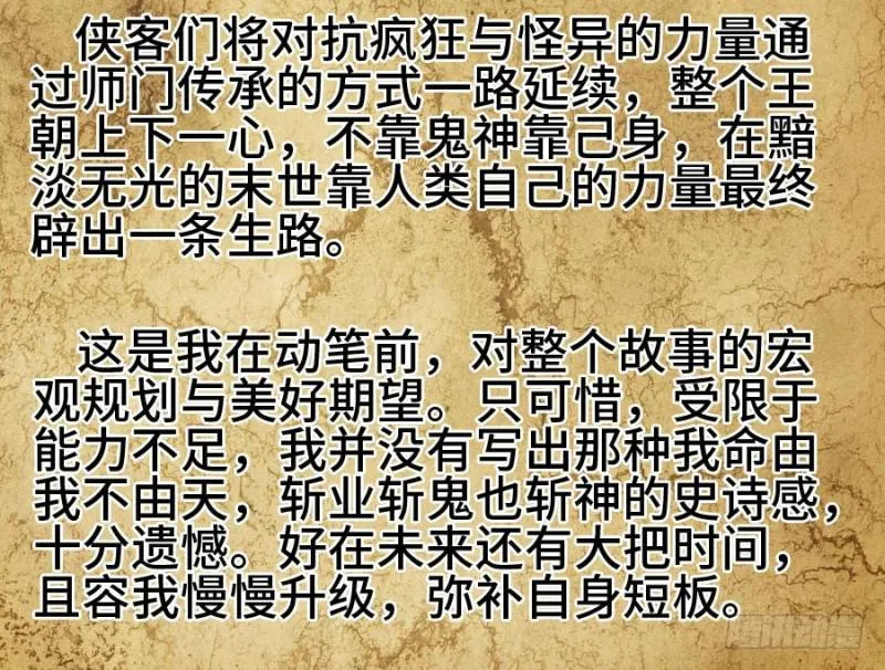 上架感言4