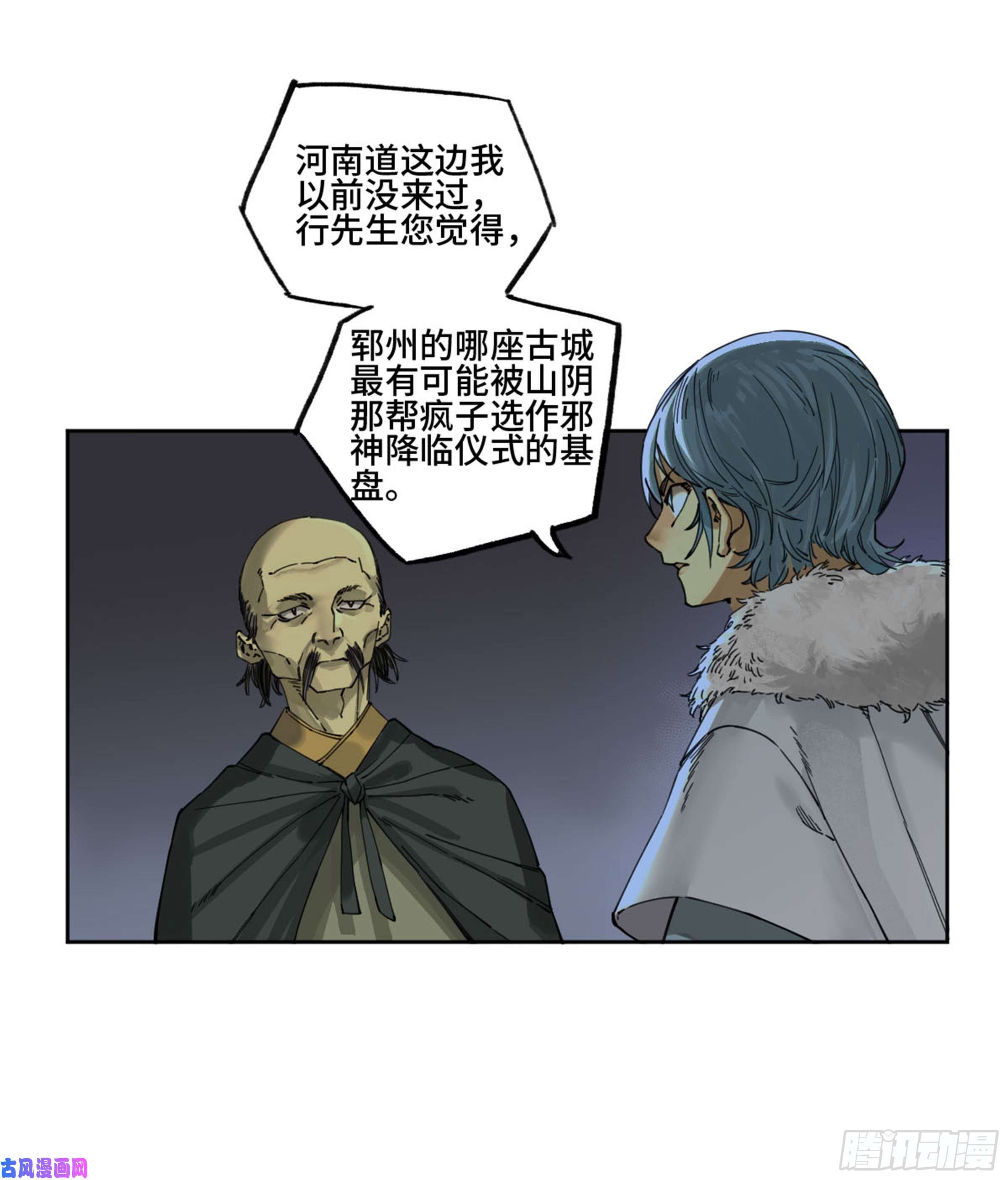 第二话123加速2